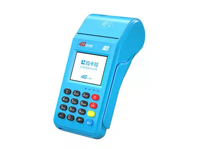 陆川拉卡拉传统大POS机